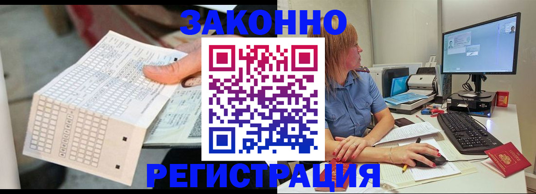 регистрация для дет. сада в Советске